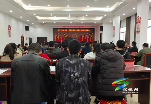 【奮斗百年路 啟航新征程】長坪鄉(xiāng)召開2021年第一季度黨委中心組黨史學(xué)習(xí)專題研討會