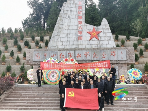 【奮斗百年路 啟航新征程】縣應(yīng)急管理局赴困牛山戰(zhàn)斗遺址開展黨史學(xué)習(xí)教育