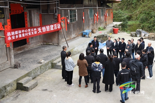 【網(wǎng)絡(luò)中國(guó)節(jié)·清明】縣融媒體中心黨支部、永安鄉(xiāng)落星村黨支部聯(lián)合開(kāi)展“清明祭英烈”主題活動(dòng)