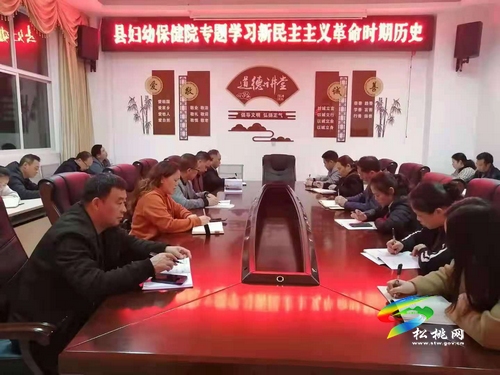 【奮斗百年路 啟航新征程】松桃黨史學(xué)習(xí)教育掀起新高潮