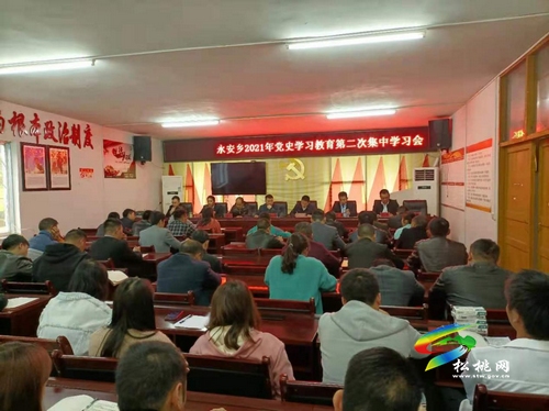 【奮斗百年路 啟航新征程】松桃黨史學(xué)習(xí)教育掀起新高潮