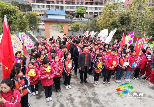 【奮斗百年路 啟航新征程】松桃各中小學(xué)開(kāi)展黨史學(xué)習(xí)教育厚植師生愛(ài)國(guó)主義情懷