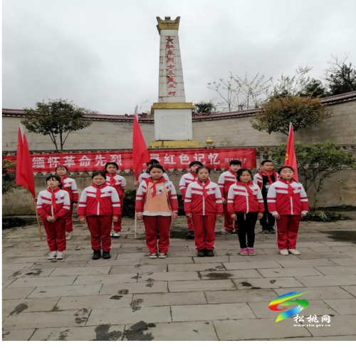【奮斗百年路 啟航新征程】松桃各中小學(xué)開(kāi)展黨史學(xué)習(xí)教育厚植師生愛(ài)國(guó)主義情懷