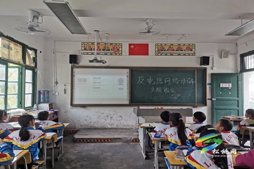 寨英鎮(zhèn)教育系統(tǒng)多舉措開展防電信網(wǎng)絡(luò)詐騙宣傳教育活動