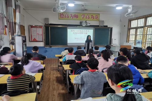 寨英鎮(zhèn)教育系統(tǒng)多舉措開展防電信網(wǎng)絡(luò)詐騙宣傳教育活動