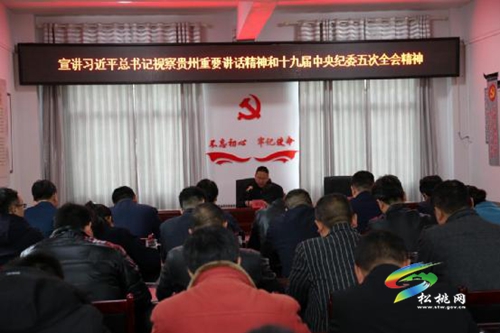 鐘汰甬到松桃督導政法隊伍教育整頓和生態(tài)環(huán)保工作