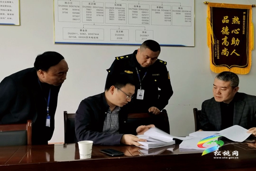 省安全生產重點行業(yè)領域突出問題專項整治第六督查組來松桃督查