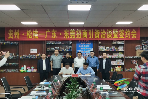 李俊宏帶隊赴廣東省東莞市考察學習并對接東西部協(xié)作工作