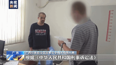 ​全民國(guó)家安全教育日丨關(guān)于國(guó)家安全知識(shí)你了解多少？