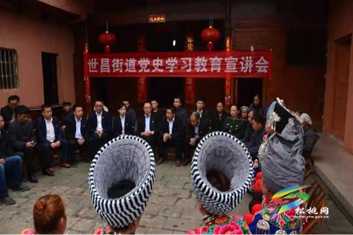 【奮斗百年路 啟航新征程】松桃“四學(xué)”將黨史學(xué)習教育引向深入