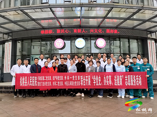 【奮斗百年路　啟航新征程】​縣人民醫(yī)院：搬遷社區(qū)“送健康”義診服務(wù)暖人