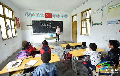 ​盤信茶山教學點開展“世界地球日”主題活動