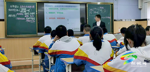 ​孟溪中學余忠林老師獲全縣化學優(yōu)質課比賽一等獎