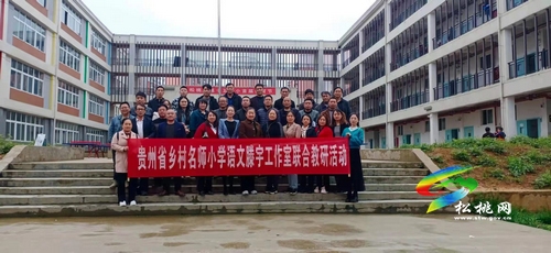 聚焦村級小學(xué) 助推末端發(fā)力