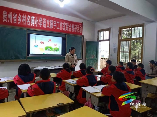 聚焦村級小學(xué) 助推末端發(fā)力
