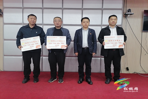 松桃召開人才工作領(lǐng)導(dǎo)小組2021年第四次會議