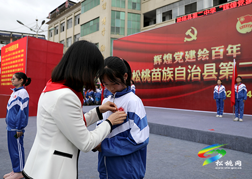 松桃第二中學(xué)舉行少先隊(duì)員離隊(duì)入團(tuán)儀式