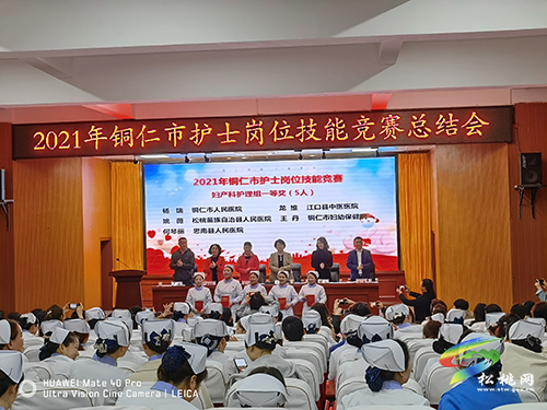 ​松桃人民醫(yī)院在全市護(hù)士崗位技能競(jìng)賽中榮獲佳績(jī)
