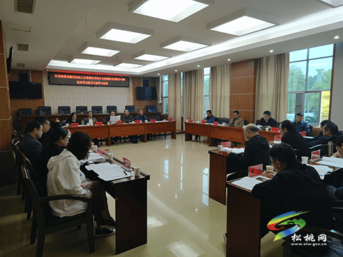 【奮斗百年路 啟航新征程】松桃各部門推動(dòng)黨史學(xué)習(xí)教育走深走實(shí),汲取奮進(jìn)力量