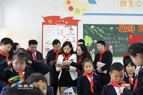 ​銅仁市少工委一行赴松觀摩少先隊工作并召開市少工委一屆四次全委（擴大）會議