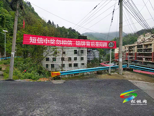 ​甘龍鎮(zhèn)：多措并舉筑牢網(wǎng)絡電信詐騙安全“防護網(wǎng)”，守住群眾“錢袋子”