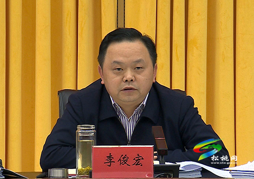​中共松桃苗族自治縣委2021年第9次常委會(huì)議召開