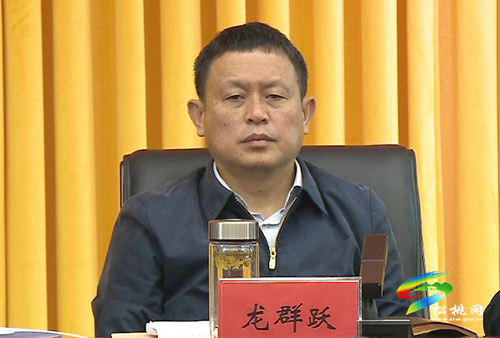 縣委召開2021年第10次常委會議傳達學習省委十二屆九次全會精神