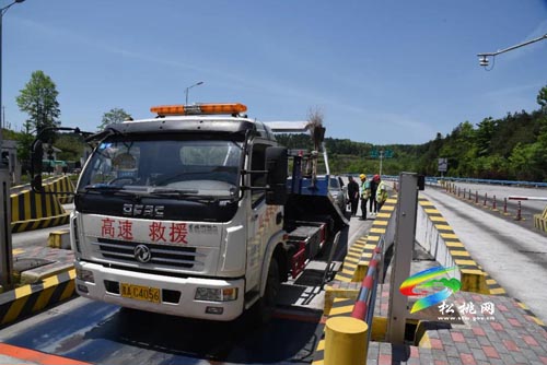 松桃：記者外出采訪車壞高速 高速工作人員及時(shí)來幫忙