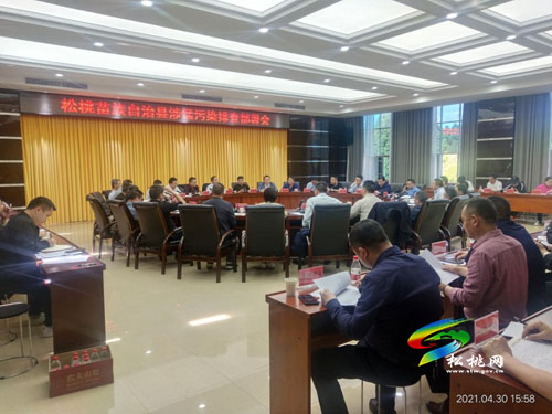 松桃：推動(dòng)錳污染治理持續(xù)向好 促進(jìn)錳產(chǎn)業(yè)高質(zhì)量發(fā)展