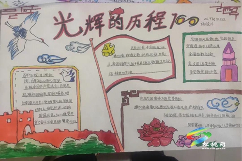 【奮斗百年路 啟航新征程】普覺鎮(zhèn)開展“喜迎建黨百年”黨史學習教育