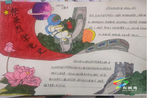 【奮斗百年路 啟航新征程】普覺鎮(zhèn)開展“喜迎建黨百年”黨史學習教育