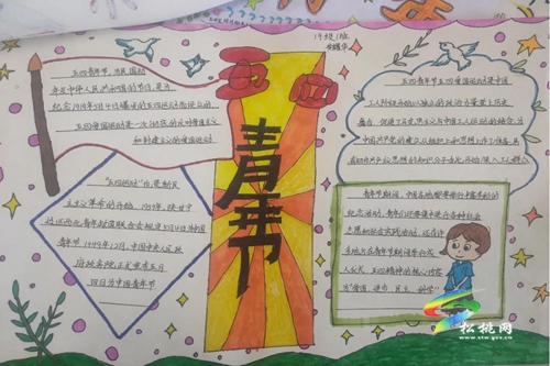 【奮斗百年路 啟航新征程】普覺鎮(zhèn)開展“喜迎建黨百年”黨史學習教育