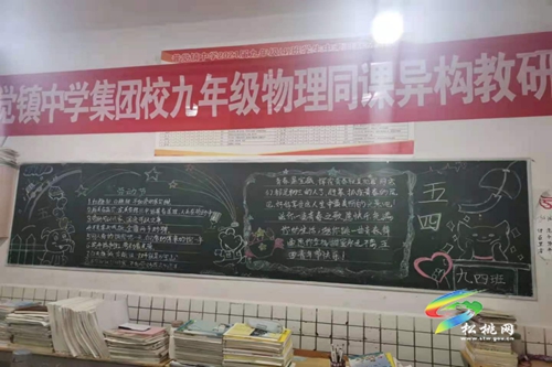 【奮斗百年路 啟航新征程】普覺鎮(zhèn)開展“喜迎建黨百年”黨史學習教育