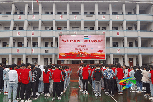 【奮斗百年路 啟航新征程】​松桃教育系統(tǒng)黨史學(xué)習(xí)教育既有熱度又有溫度