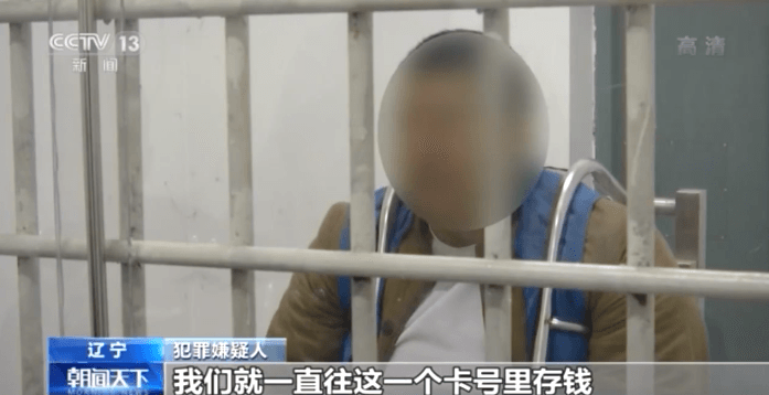 “跑分”“菜商”“水房” 電信詐騙黑話大揭秘！