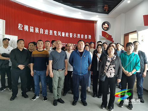 松桃召開民政系統(tǒng)脫貧攻堅大排查工作會議暨民政資金管理使用專項治理推進會議