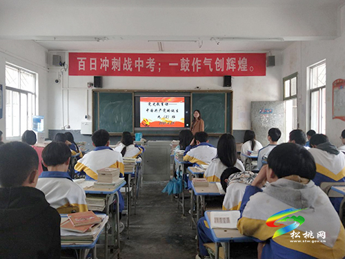 【奮斗百年路 啟航新征程】盤信鎮(zhèn)教育系統(tǒng)開展黨史學(xué)習(xí)教育系列活動(dòng)