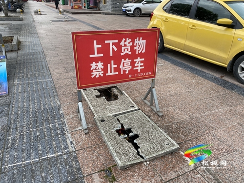 石觀平：“擔(dān)心他人踩進(jìn)坑里！”