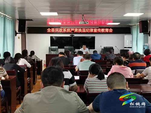 【奮斗百年路 啟航新征程】學(xué)黨史嚴(yán)紀(jì)律正作風(fēng)凝正氣