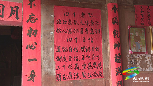 【奮斗百年路 啟航新征程】書法掛墻學黨史黨恩黨責記心間