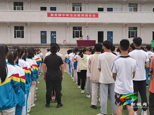 ​寨英鎮(zhèn)中學舉行法治教育報告會