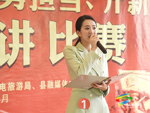 ​松桃宣傳思想文化系統(tǒng)舉辦“學黨史 守初心 勇擔當 開新局”主題演講比賽