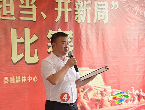 ​松桃宣傳思想文化系統(tǒng)舉辦“學黨史 守初心 勇擔當 開新局”主題演講比賽