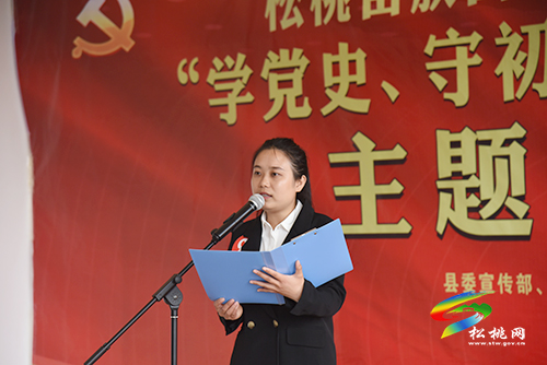 ​松桃宣傳思想文化系統(tǒng)舉辦“學黨史 守初心 勇擔當 開新局”主題演講比賽
