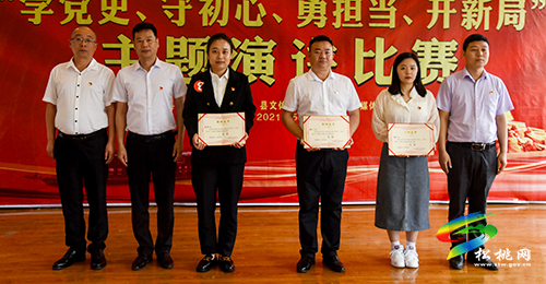 ​松桃宣傳思想文化系統(tǒng)舉辦“學黨史 守初心 勇擔當 開新局”主題演講比賽