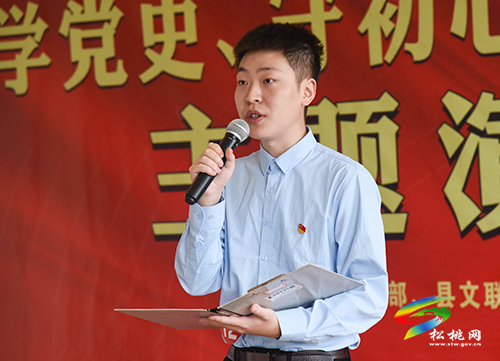 ​松桃宣傳思想文化系統(tǒng)舉辦“學黨史 守初心 勇擔當 開新局”主題演講比賽