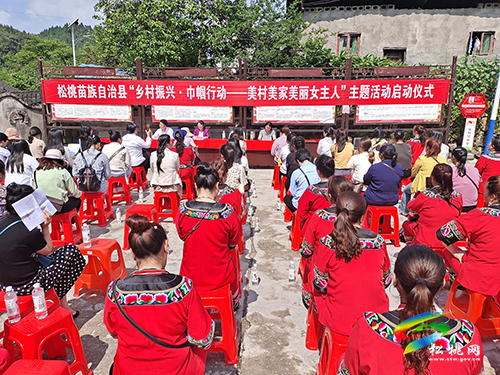 【奮斗百年路 啟航新征程】縣婦聯(lián)開展黨史學(xué)習(xí)教育進(jìn)社區(qū)及“美村美家美麗女主人”主題啟動(dòng)活動(dòng)