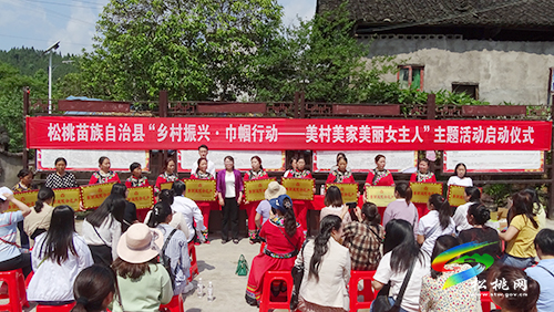 【奮斗百年路 啟航新征程】縣婦聯(lián)開展黨史學(xué)習(xí)教育進(jìn)社區(qū)及“美村美家美麗女主人”主題啟動(dòng)活動(dòng)