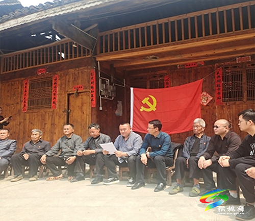 【奮斗百年路 啟航新征程】​松桃整合資源推進(jìn)黨史宣講全覆蓋
