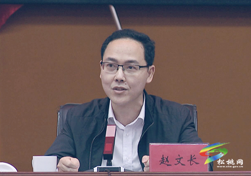 【奮斗百年路 啟航新征程】​市委黨史學(xué)習(xí)教育理論宣講團(tuán)赴松桃開展宣講報(bào)告會(huì)